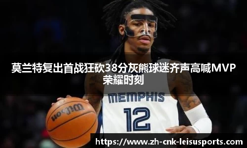 雷速体育官网