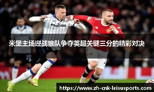 雷速体育直播