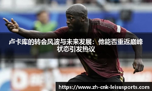 雷速体育