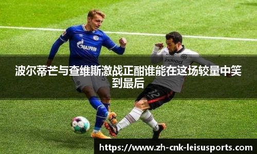 雷速体育官网