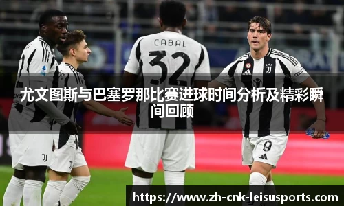 雷速体育官网