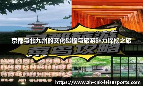 雷速体育直播