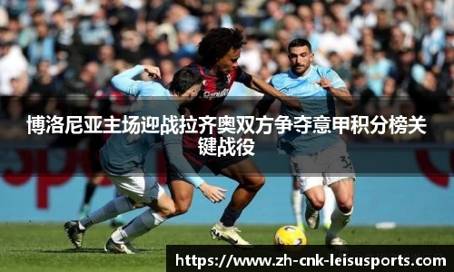 雷速体育官网