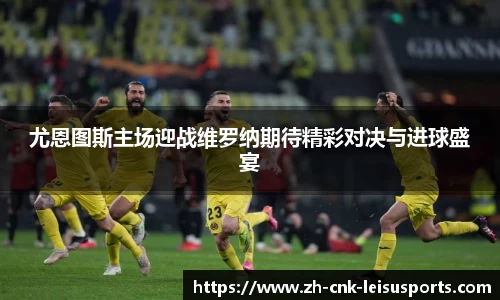 雷速体育比分