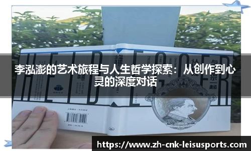 雷速体育官网