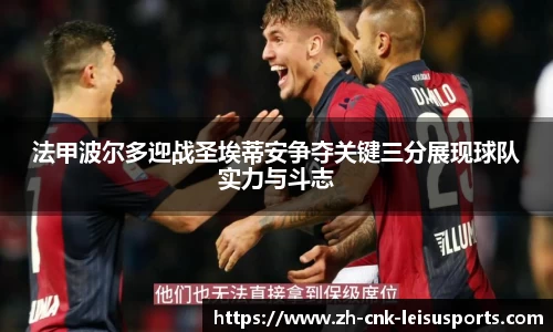 雷速体育官网