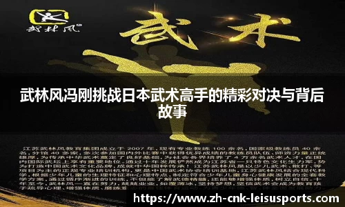 雷速体育直播