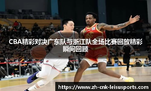 雷速体育官网