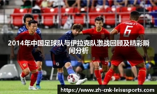 雷速体育直播