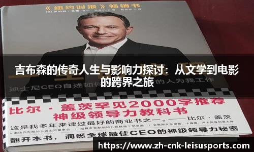 雷速体育