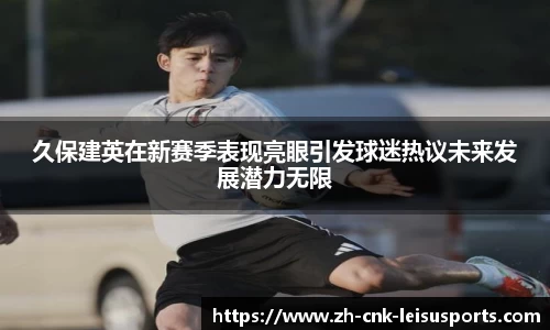 雷速体育官网