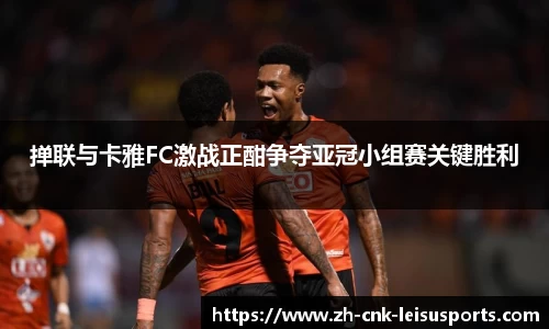 雷速体育官网