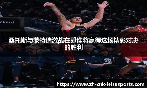 雷速体育官网