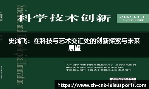 雷速体育官网