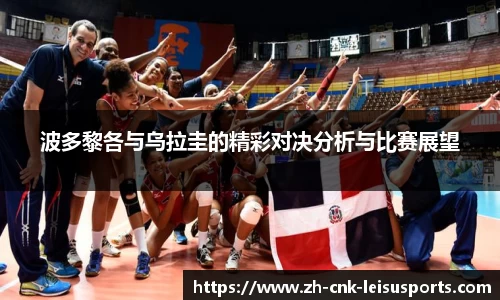 雷速体育官网