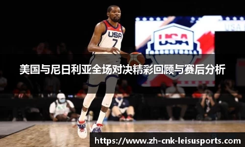 雷速体育