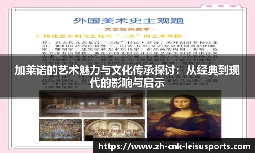 雷速体育比分