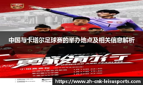 雷速体育直播