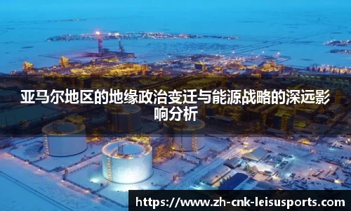 雷速体育直播