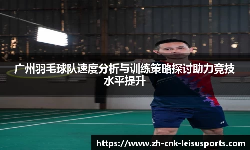 雷速体育官网