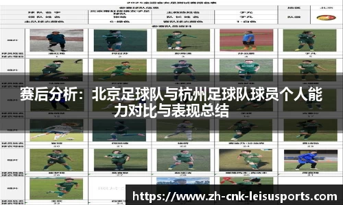 雷速体育直播