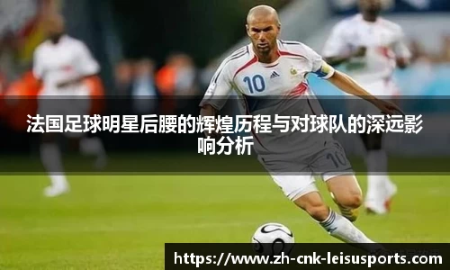 雷速体育比分