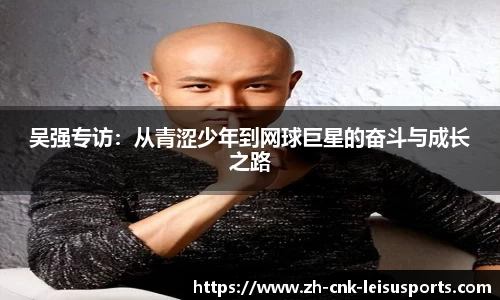 雷速体育比分