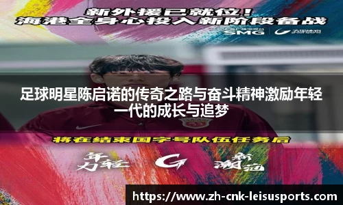 雷速体育直播