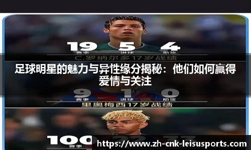 雷速体育官网