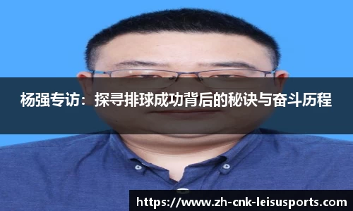 雷速体育比分