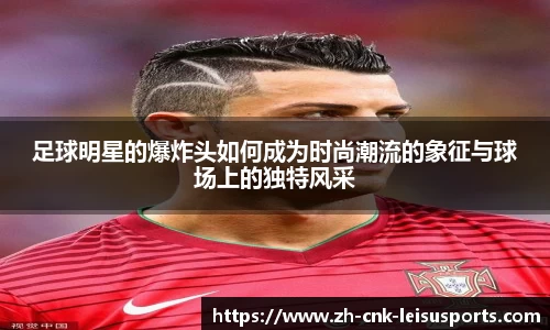雷速体育直播