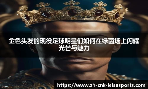 雷速体育官网